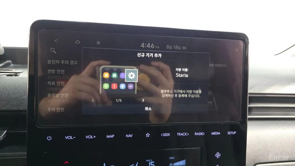 Hyundai Staria