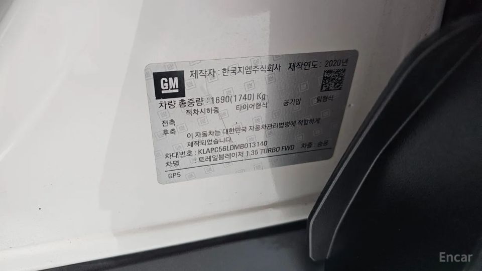 ChevroletGMDaewoo Trailblazer