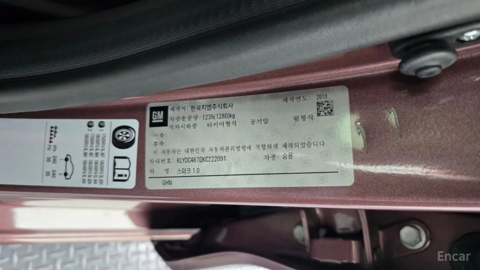 ChevroletGMDaewoo Spark