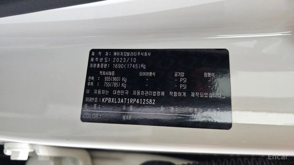 KG_Mobility_Ssangyong TIBOLI