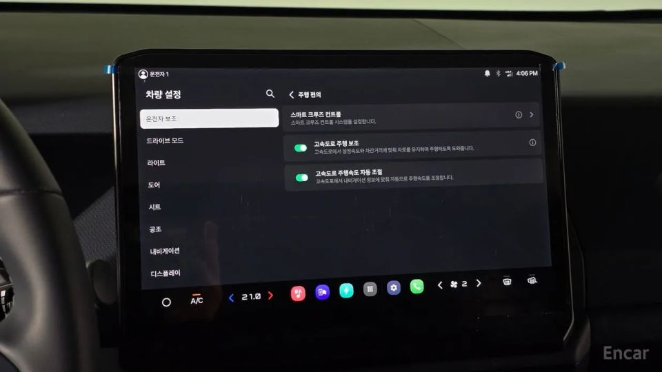 Kia PV5