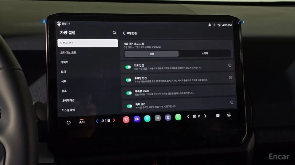 Kia PV5