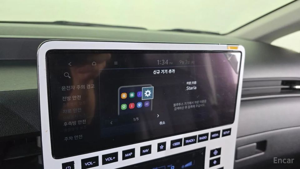 Hyundai Staria