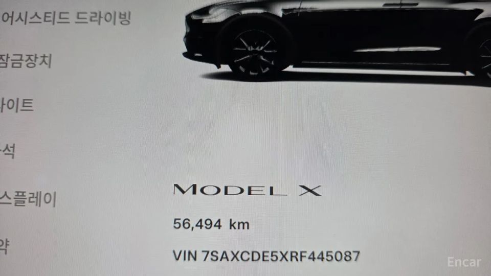 Tesla model-x