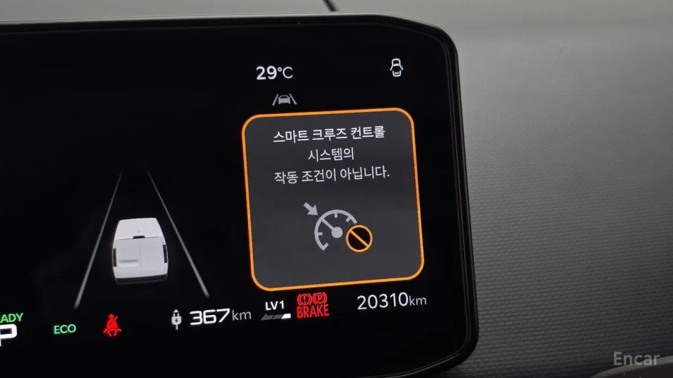 Kia PV5