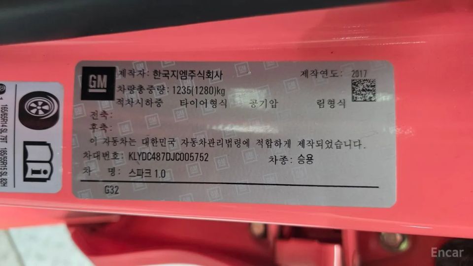 ChevroletGMDaewoo Spark