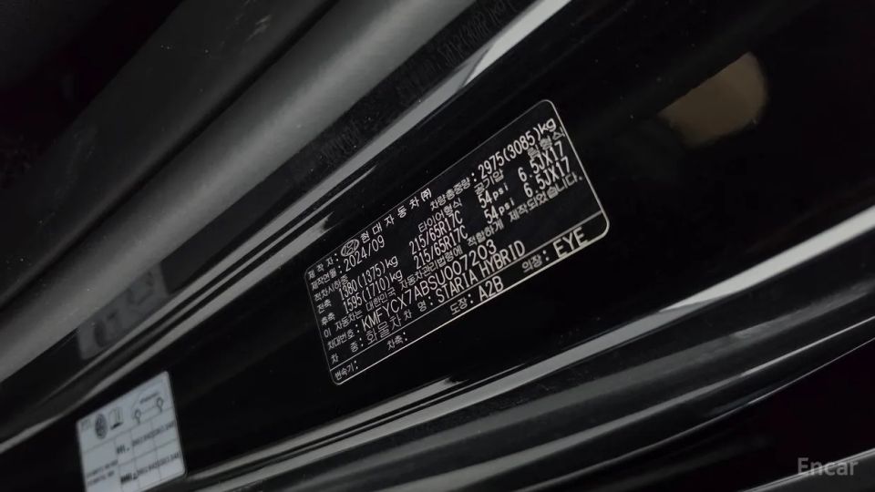Hyundai Staria