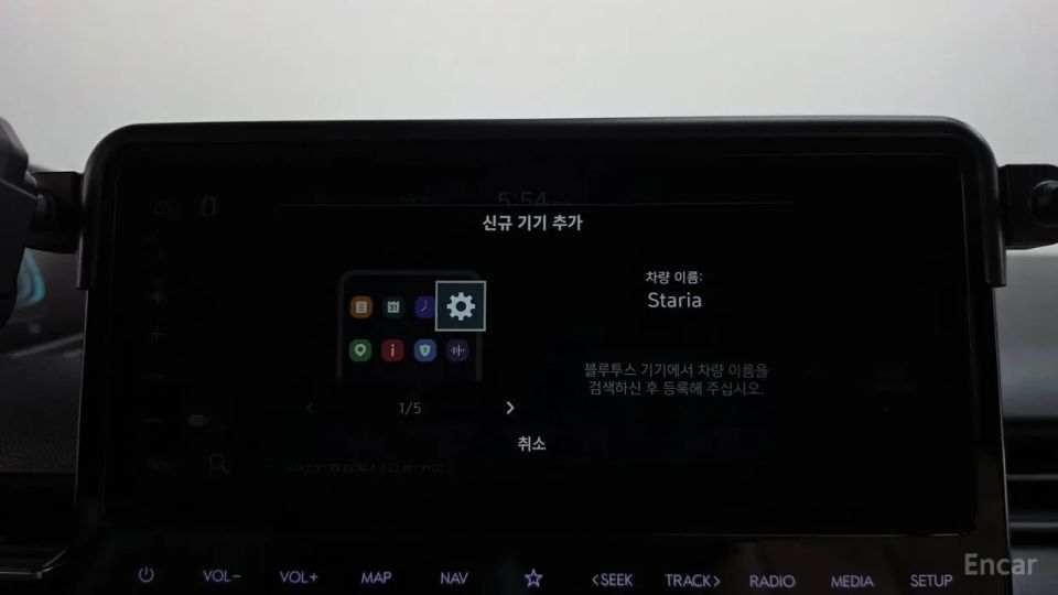 Hyundai Staria