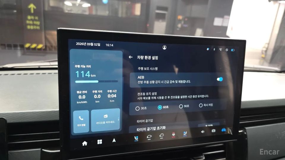 Geely SE-A2 Van