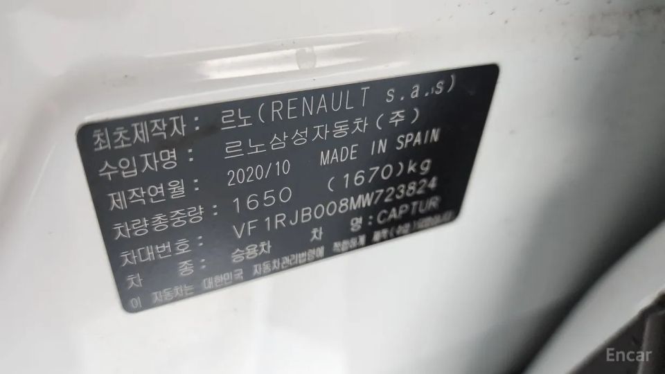 Renault-KoreaSamsung Captur
