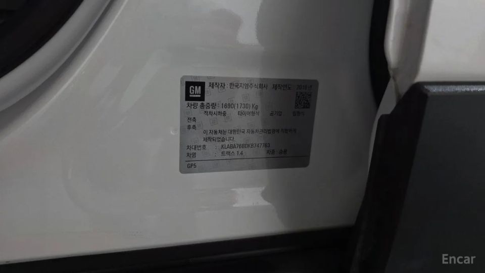ChevroletGMDaewoo Trax