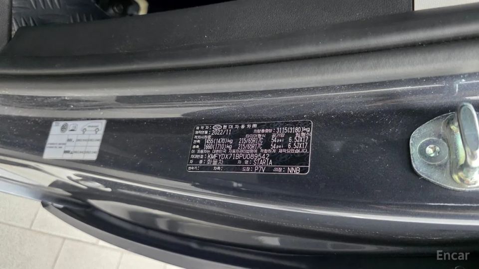 Hyundai Staria