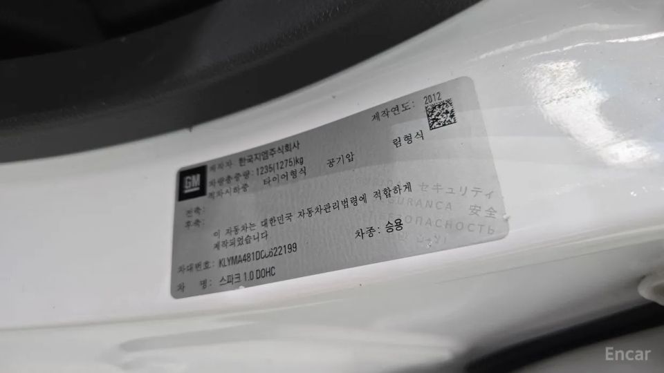 ChevroletGMDaewoo Spark