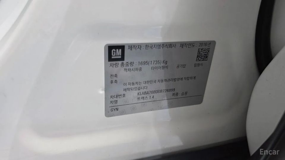 ChevroletGMDaewoo Trax