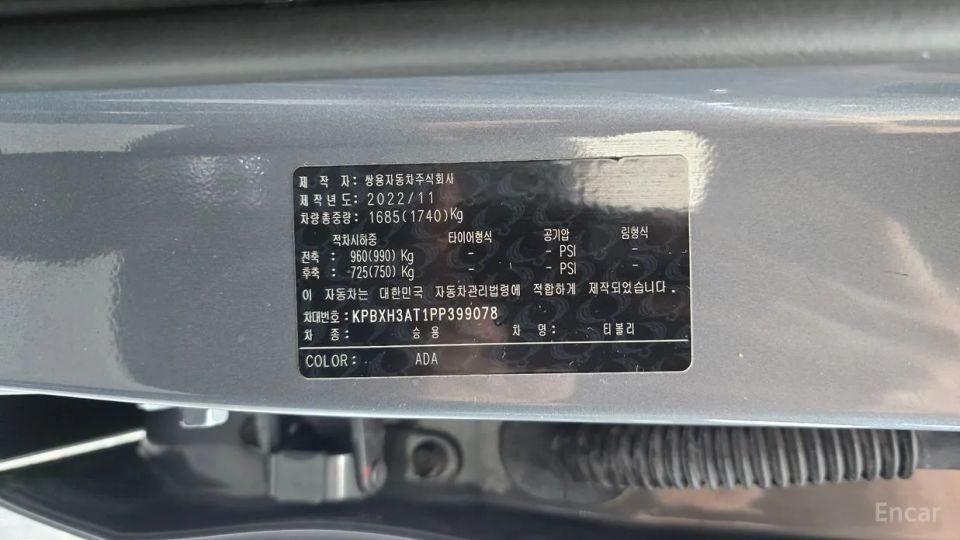 KG_Mobility_Ssangyong TIBOLI