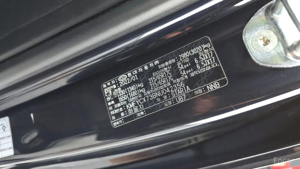 Hyundai Staria