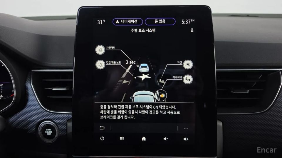 Renault-KoreaSamsung XM3
