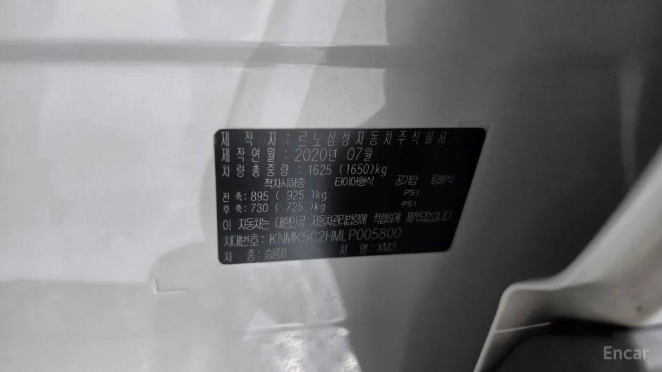 Renault-KoreaSamsung XM3