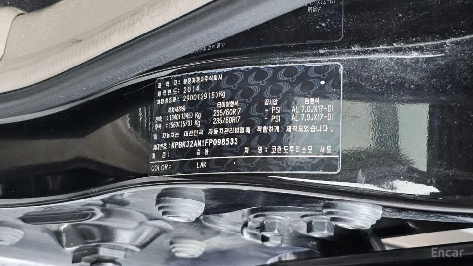 KG_Mobility_Ssangyong KORANDO