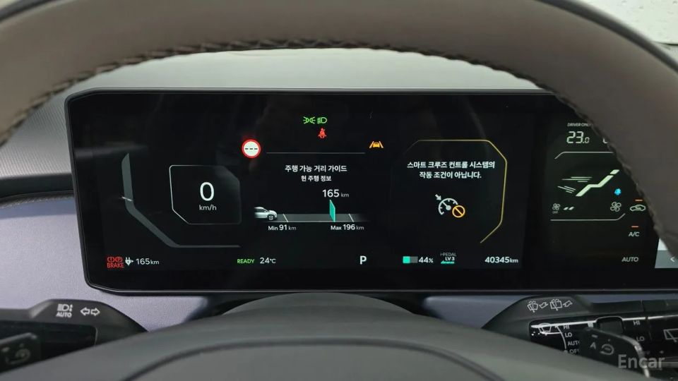 Kia EV3