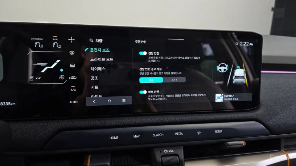 Kia EV3