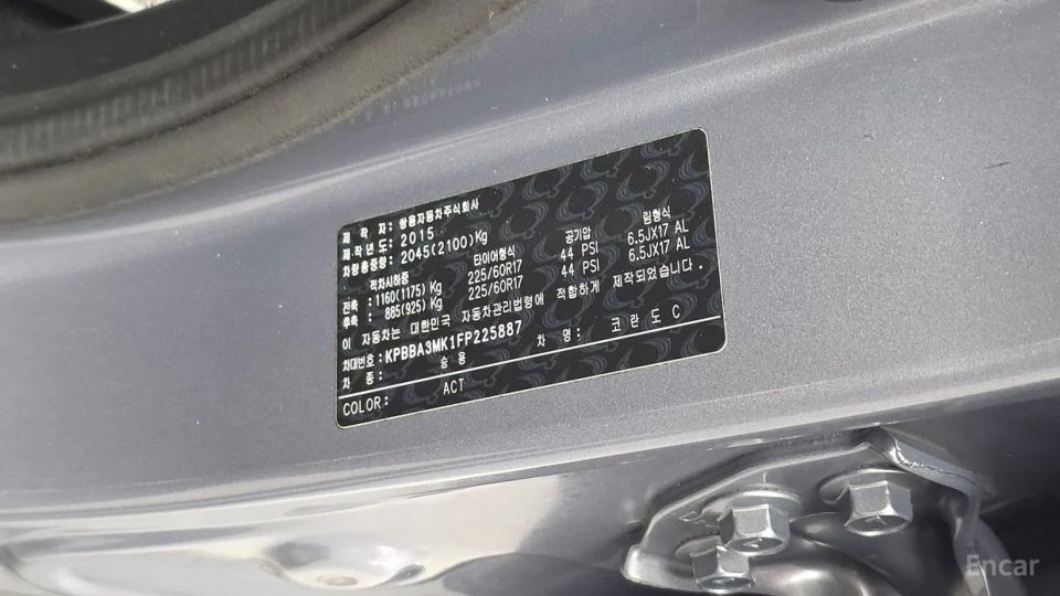 KG_Mobility_Ssangyong KORANDO