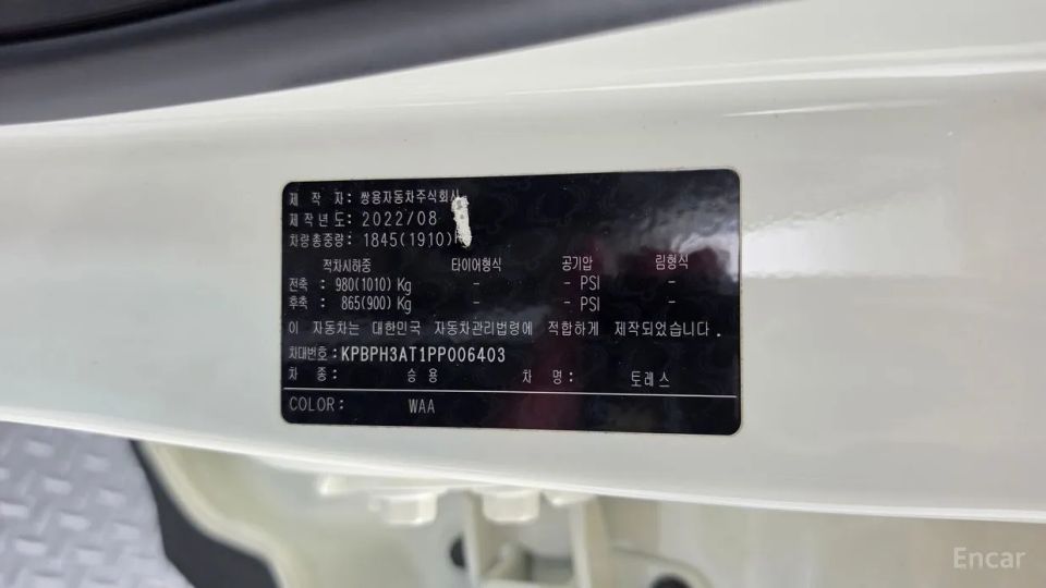 KG_Mobility_Ssangyong Torres