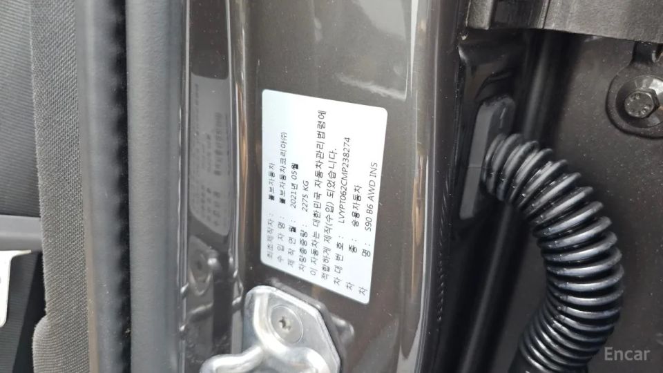 Volvo S90