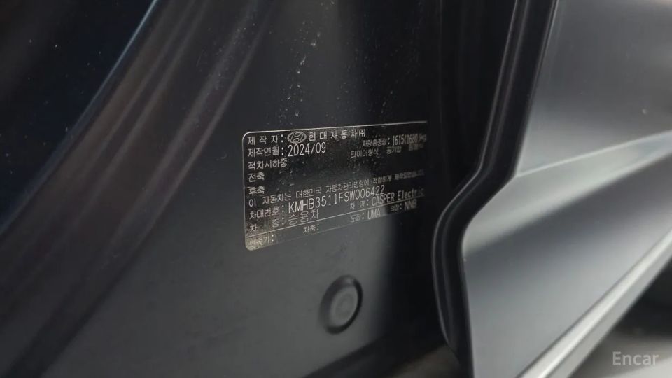 Hyundai Casper