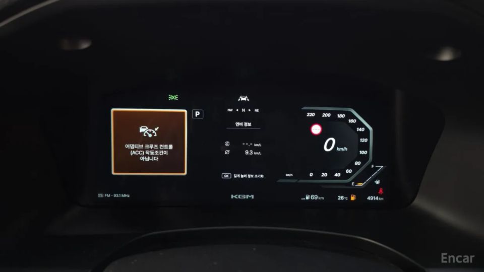 KG_Mobility_Ssangyong Musso