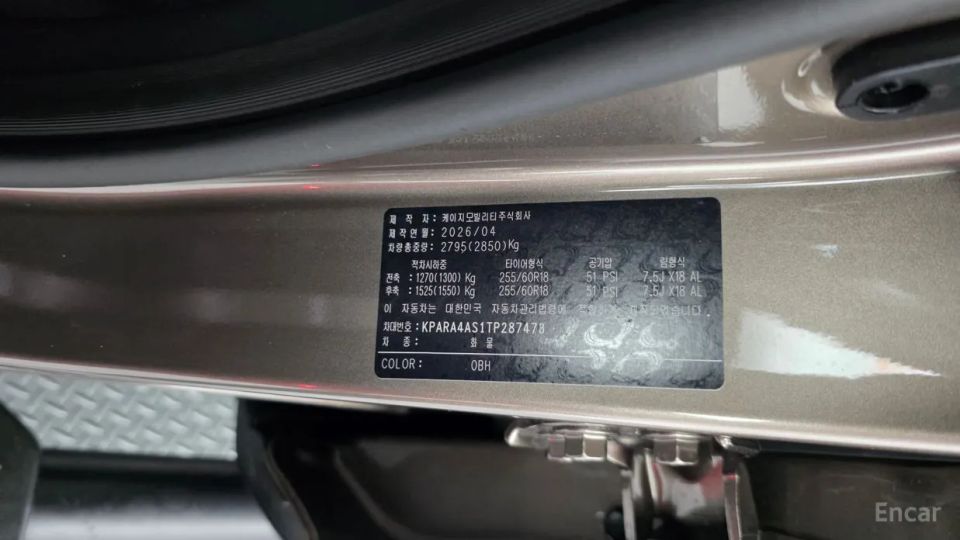 KG_Mobility_Ssangyong Musso