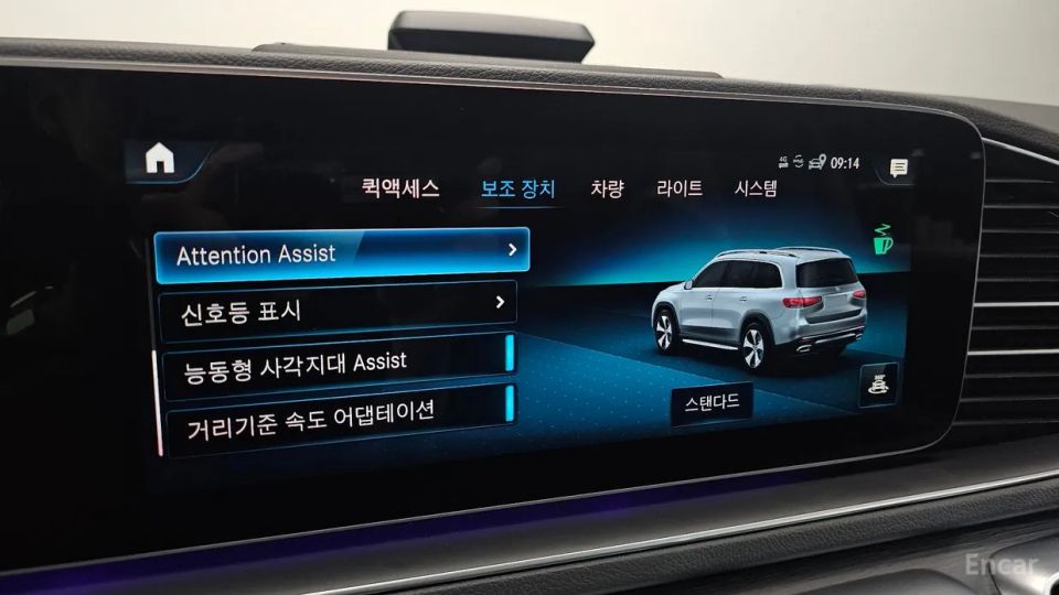Mercedes-Benz GLS-Class