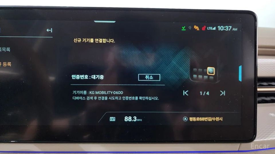 KG_Mobility_Ssangyong Actyon