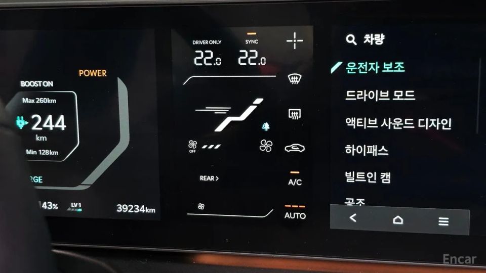 Kia EV9