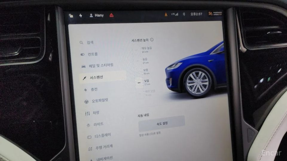 Tesla model-x