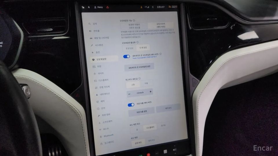 Tesla model-x