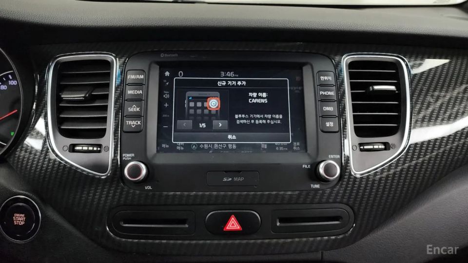 Kia Carens
