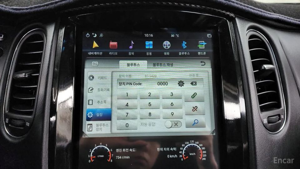 Infiniti EX