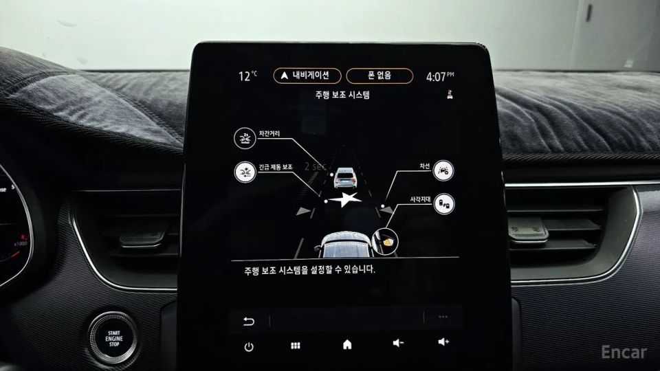 Renault-KoreaSamsung XM3