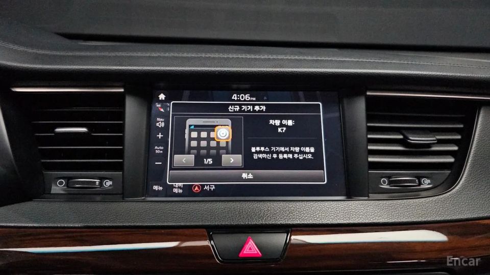 Kia K7