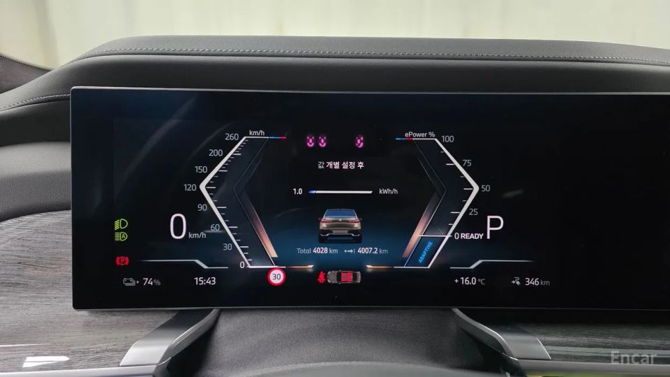 BMW i7