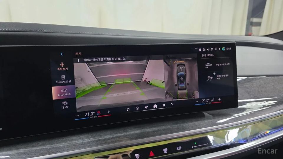 BMW i7