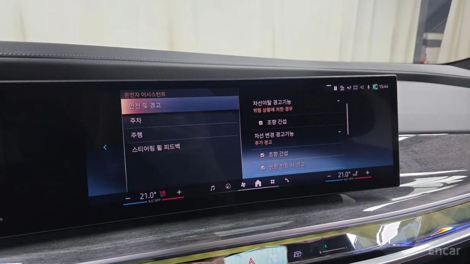 BMW i7