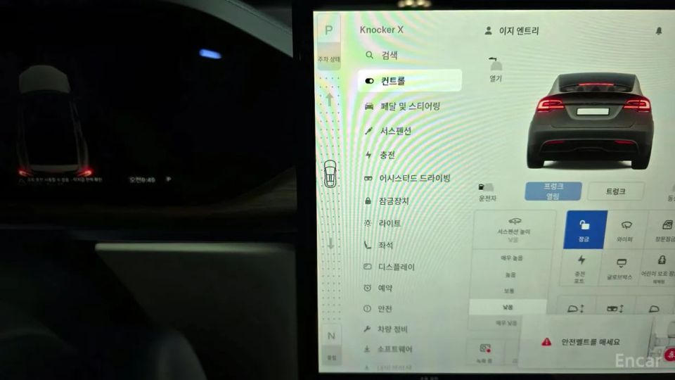 Tesla model-x