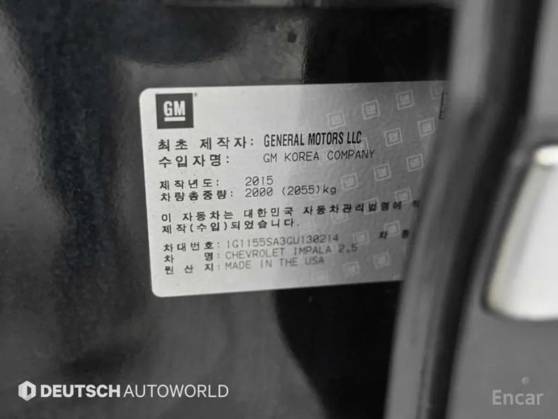 ChevroletGMDaewoo Impala