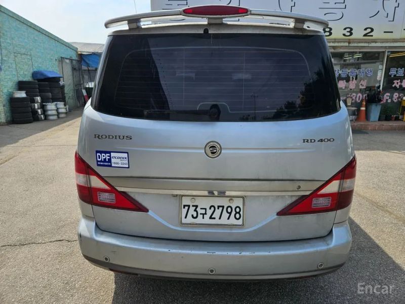 KG_Mobility_Ssangyong Rodius