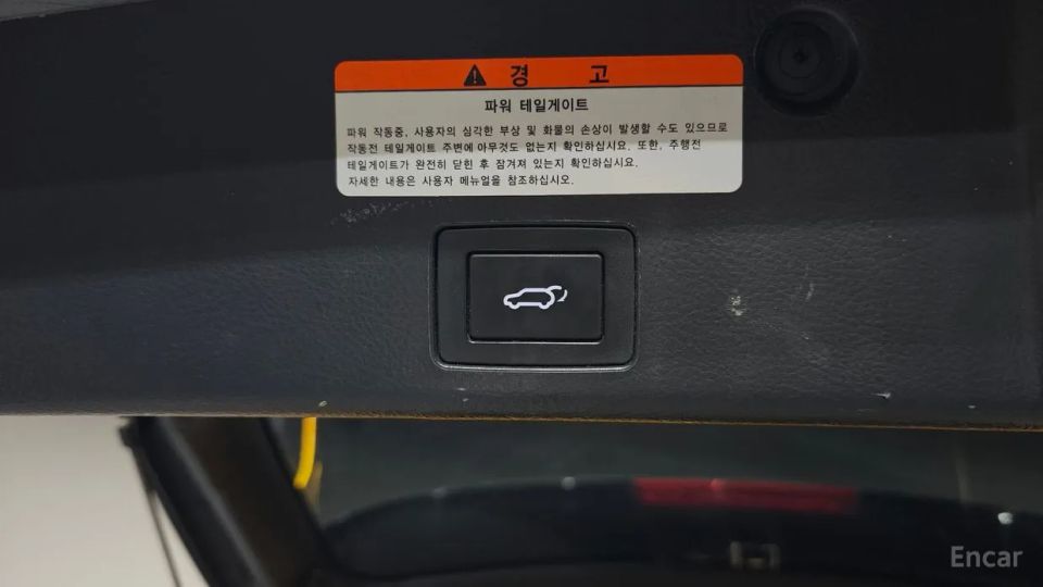 Hyundai Veracruz