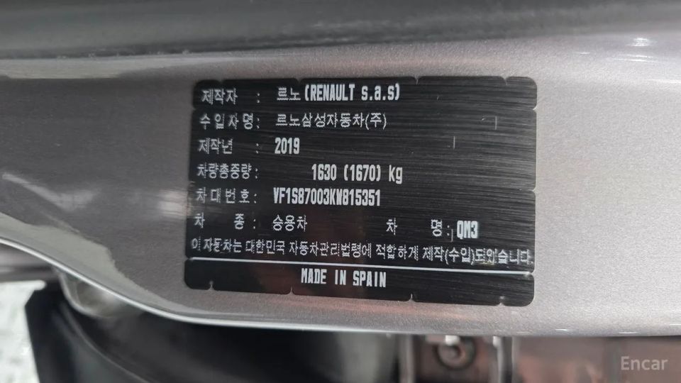Renault-KoreaSamsung QM3