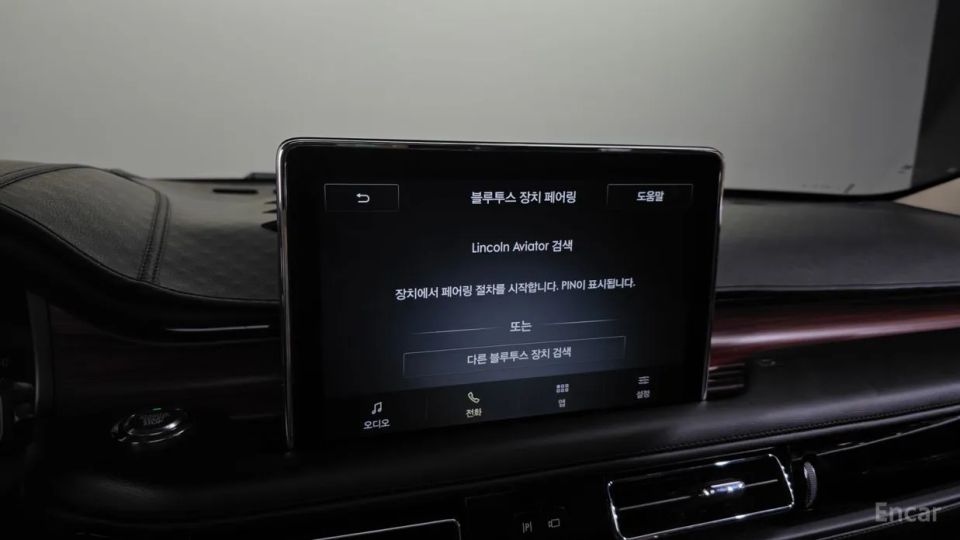 Lincoln Aviator