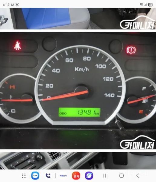 ChevroletGMDaewoo Labo